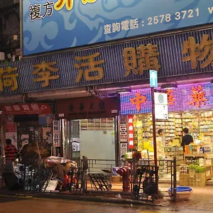 jinhai.getmacauhotels.com/